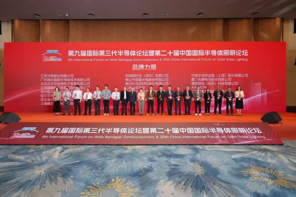1701917172757052.jpg 获奖-官网1000.jpg