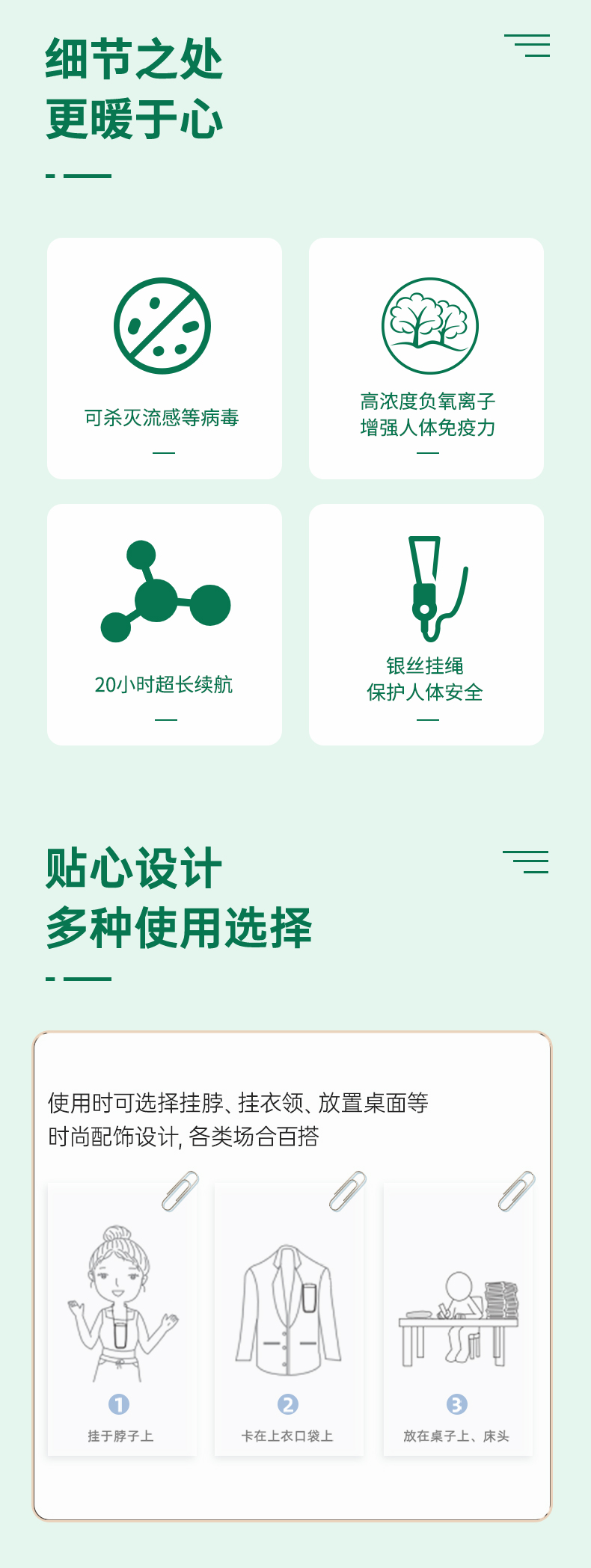 口袋丛林-清风系列-1_04.jpg