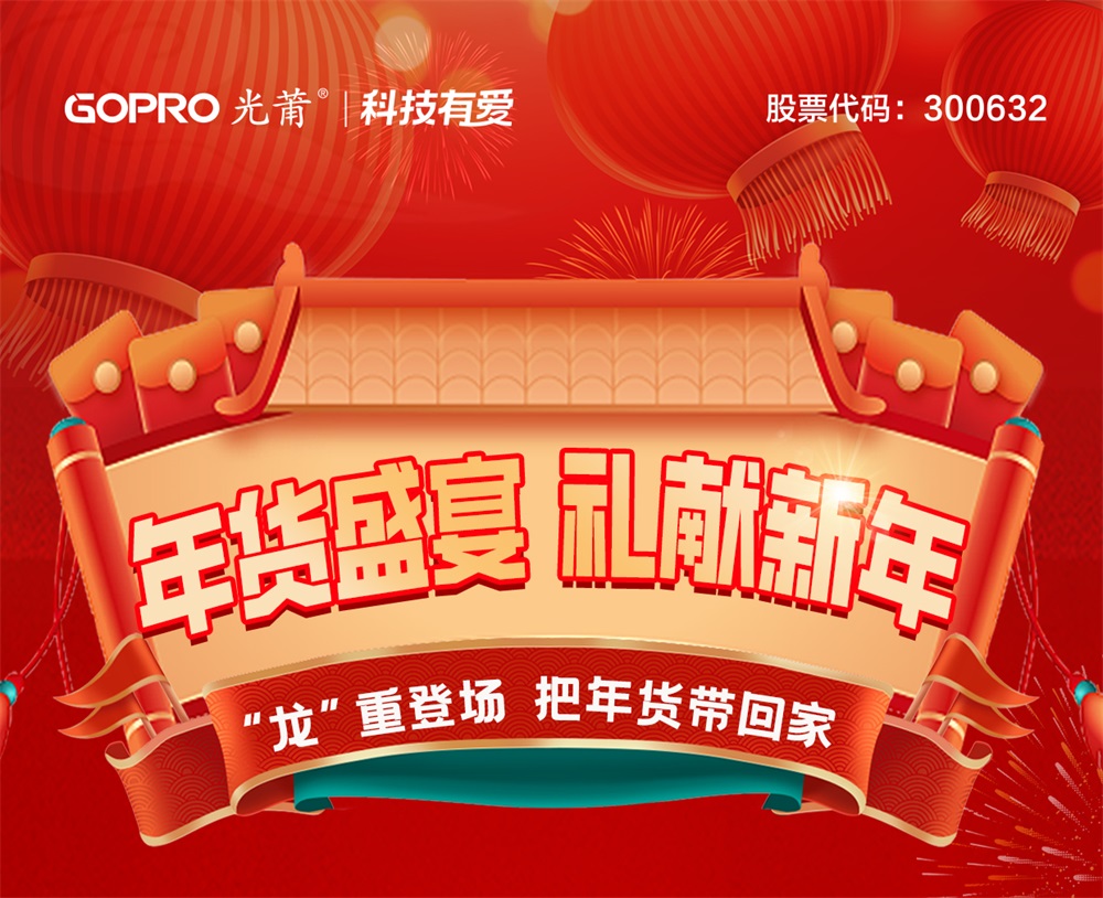 1706078863589573.jpg 微信海报_01.jpg