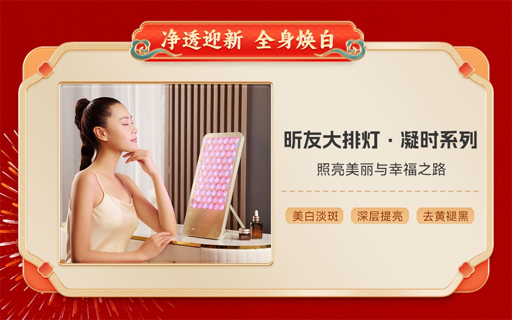 1706079490479462.jpg 微信海报_08.jpg