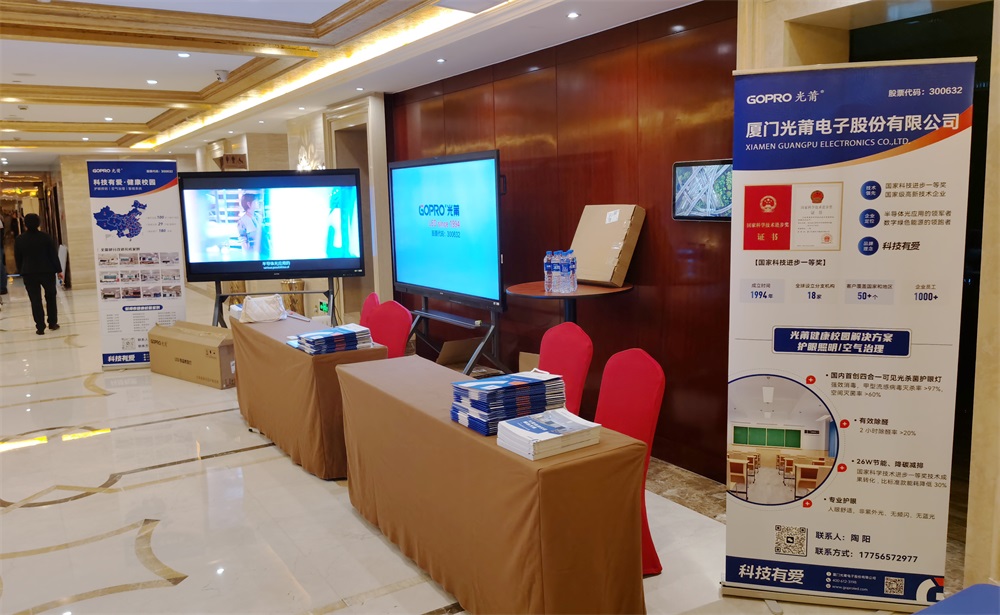 1712038145402561.jpg BG大游集团展台1-1000.jpg