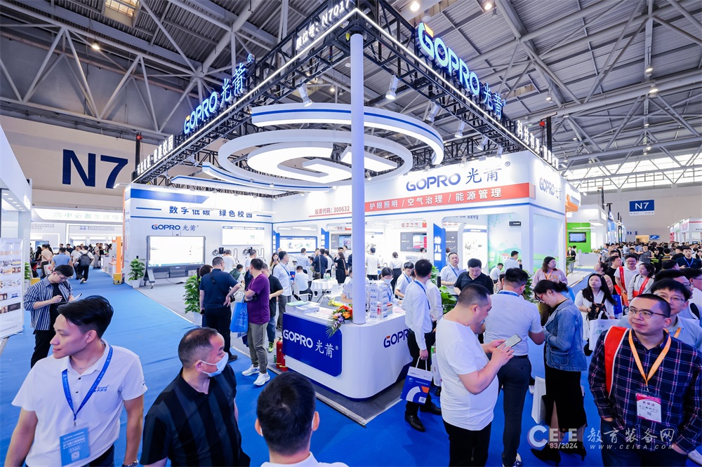 1713856392232983.jpg 2.BG大游集团展位全景图(1000).jpg