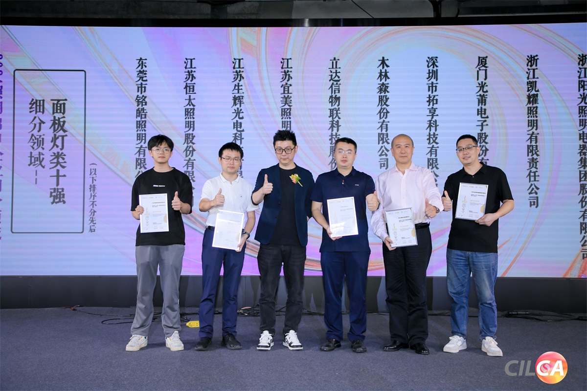 1719219134637192.jpg 出口十强-面板灯(1200).jpg