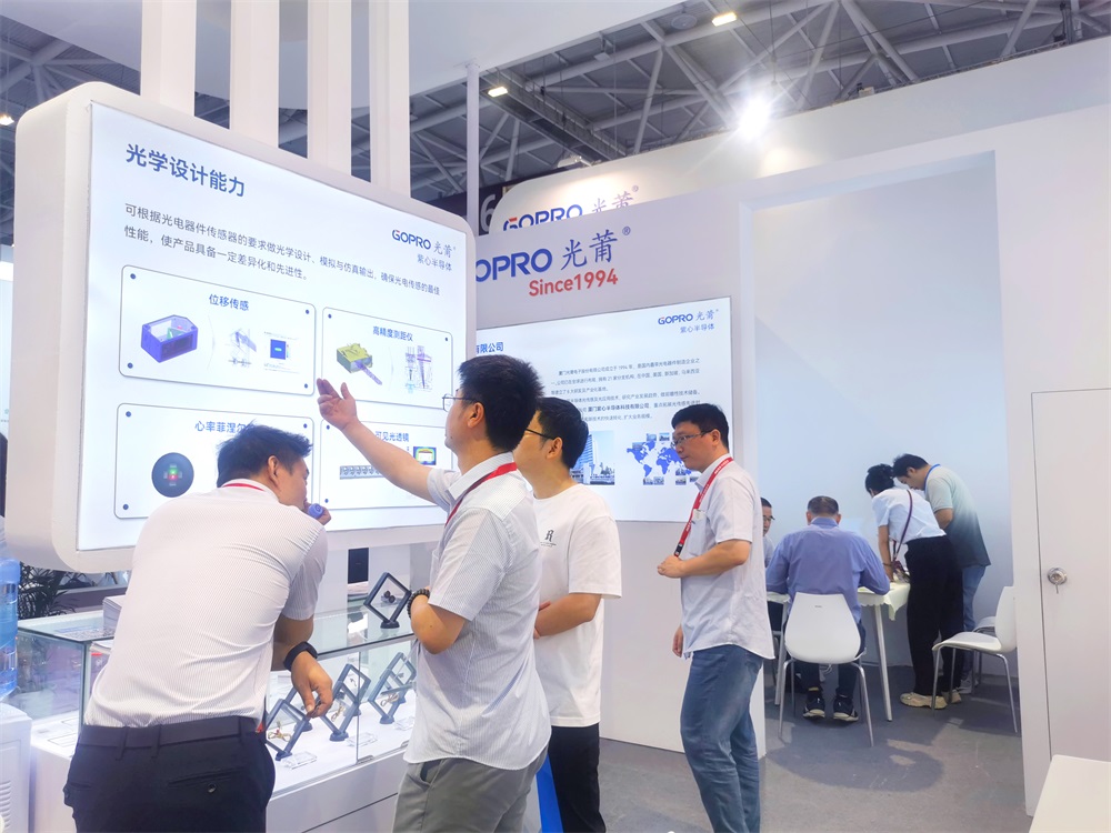 1726189300747476.jpg 光博会2-1000.jpg